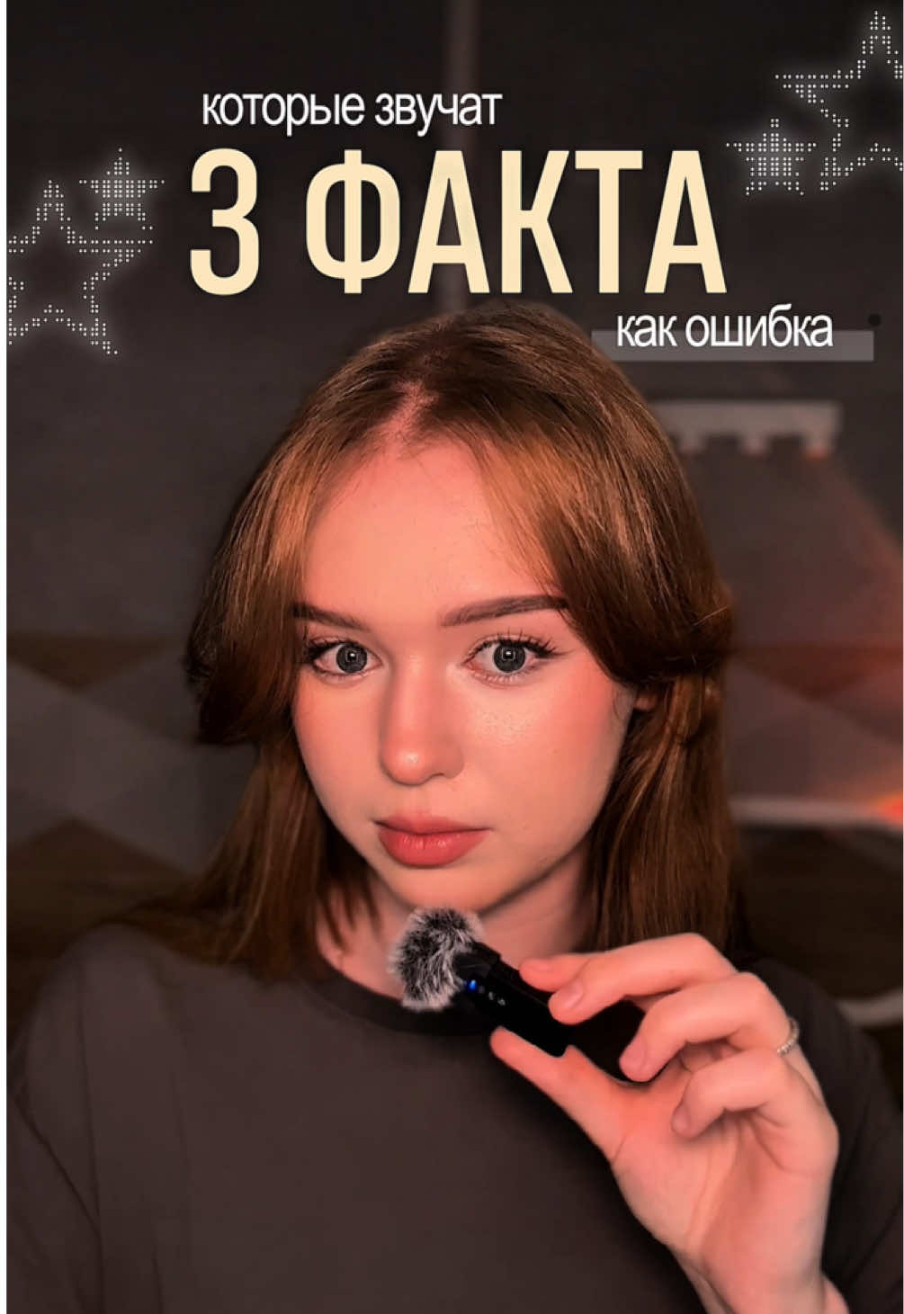 @лиза эмпатка