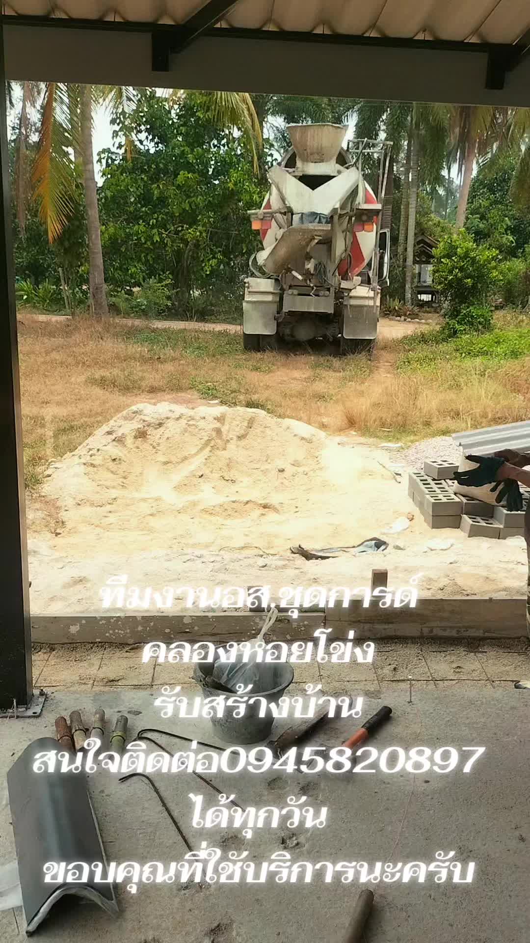 @sirirut
