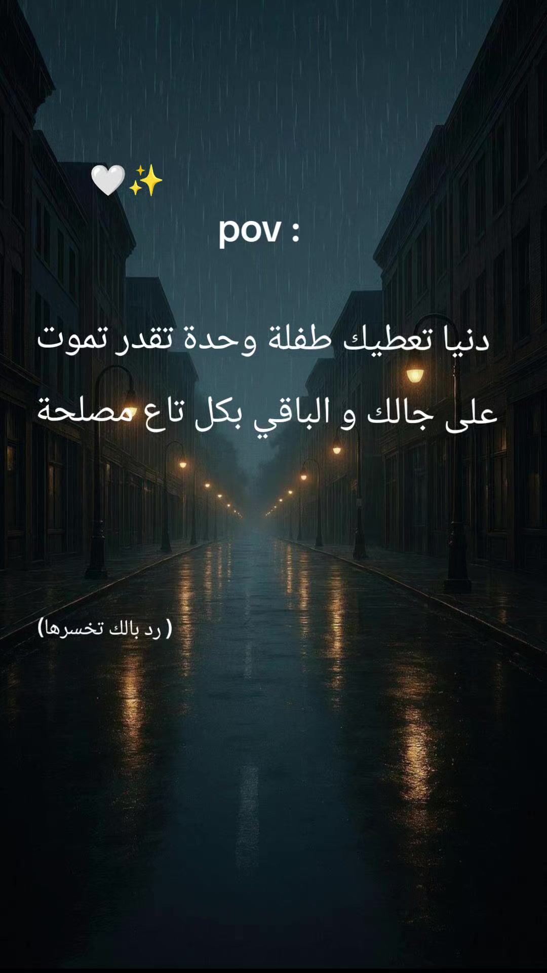 @❤️❤️🪬