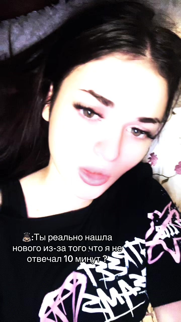 @риша