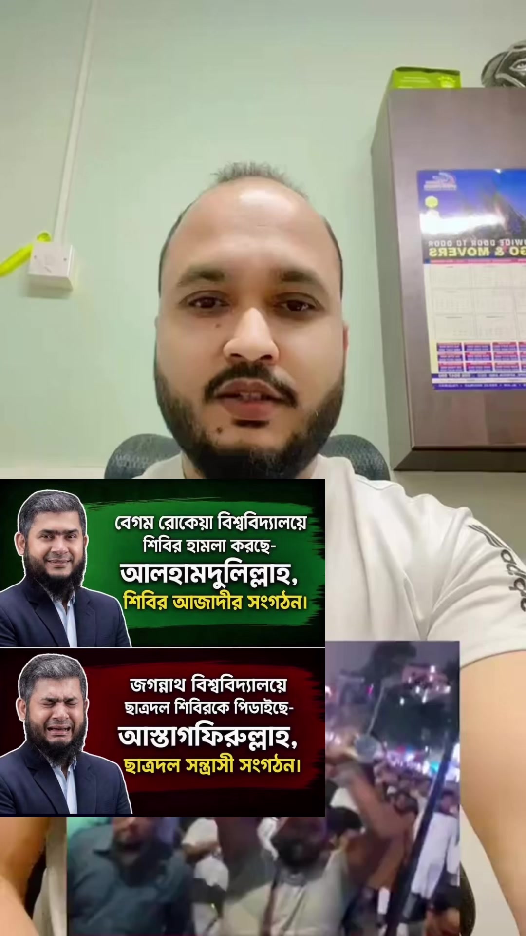 @Mr_Ershad Hossain