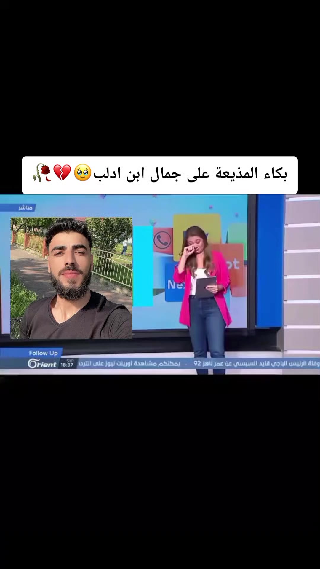 @عــــــبّــــدوُ⁹&sup1;⁹(🪐)