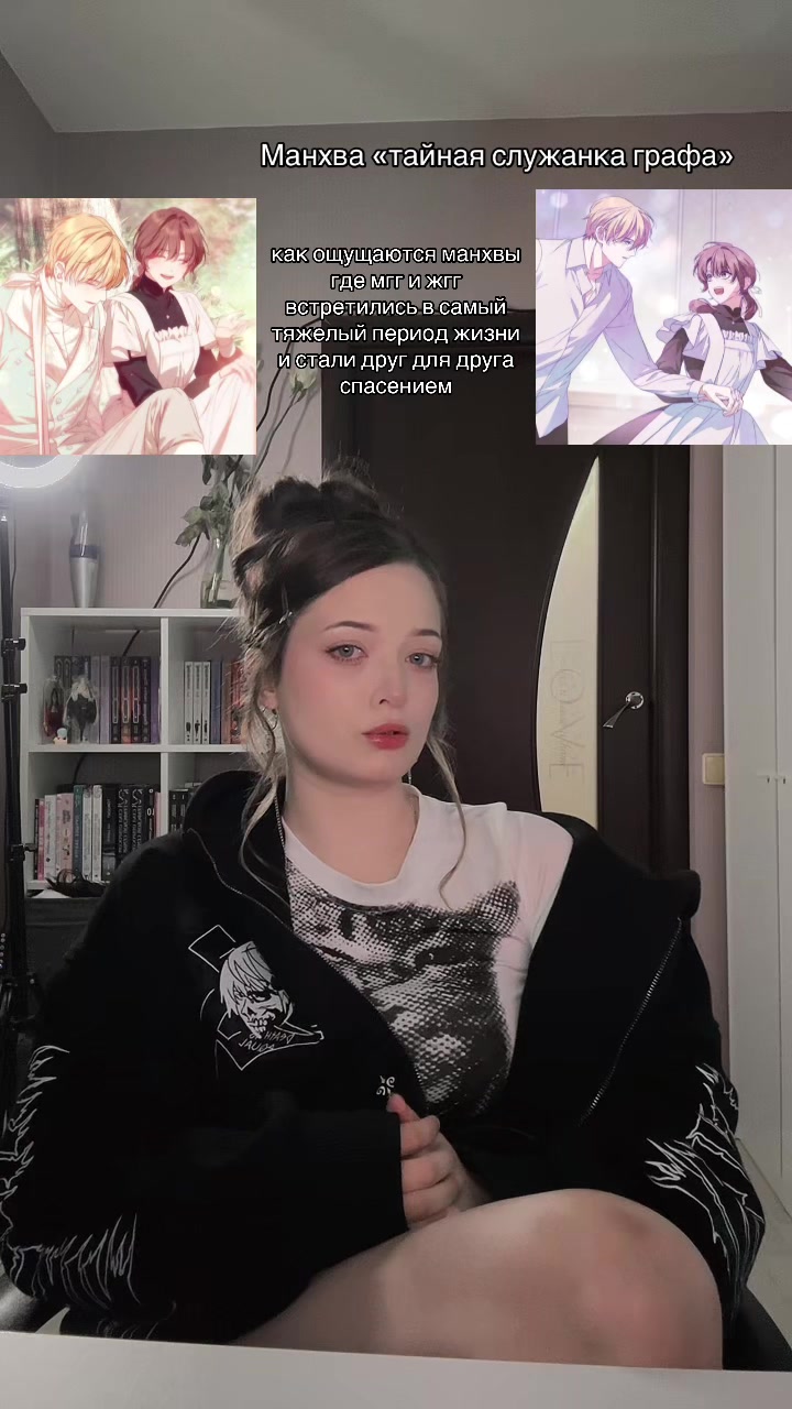 @Тгк: Мяурицио Оля🐣
