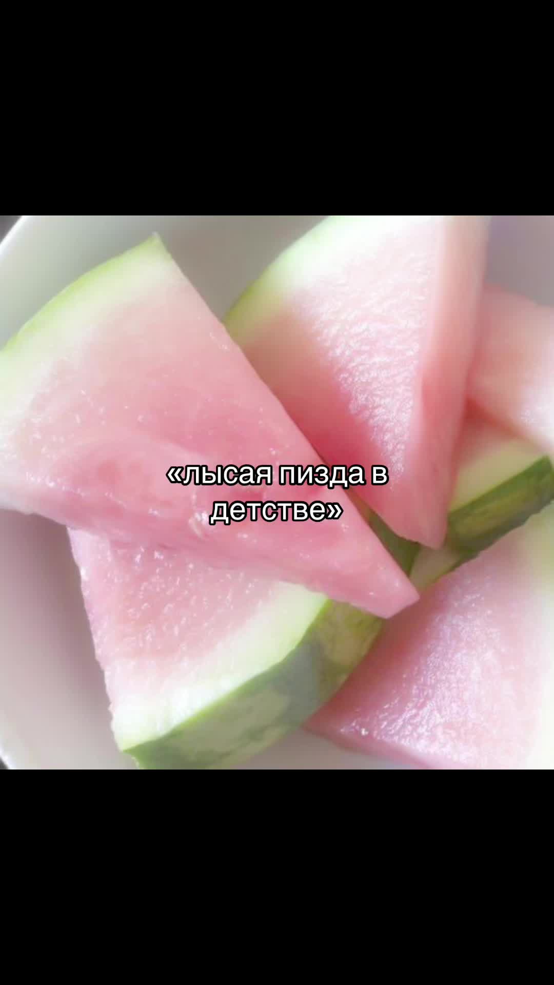 @толстая кисуля