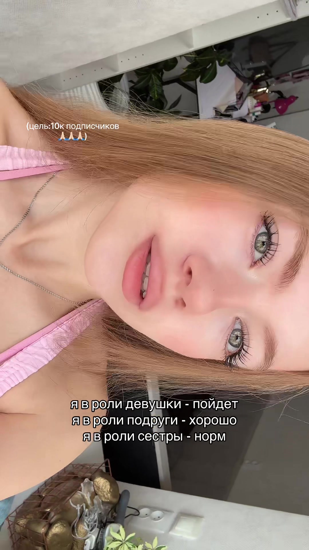 @тася