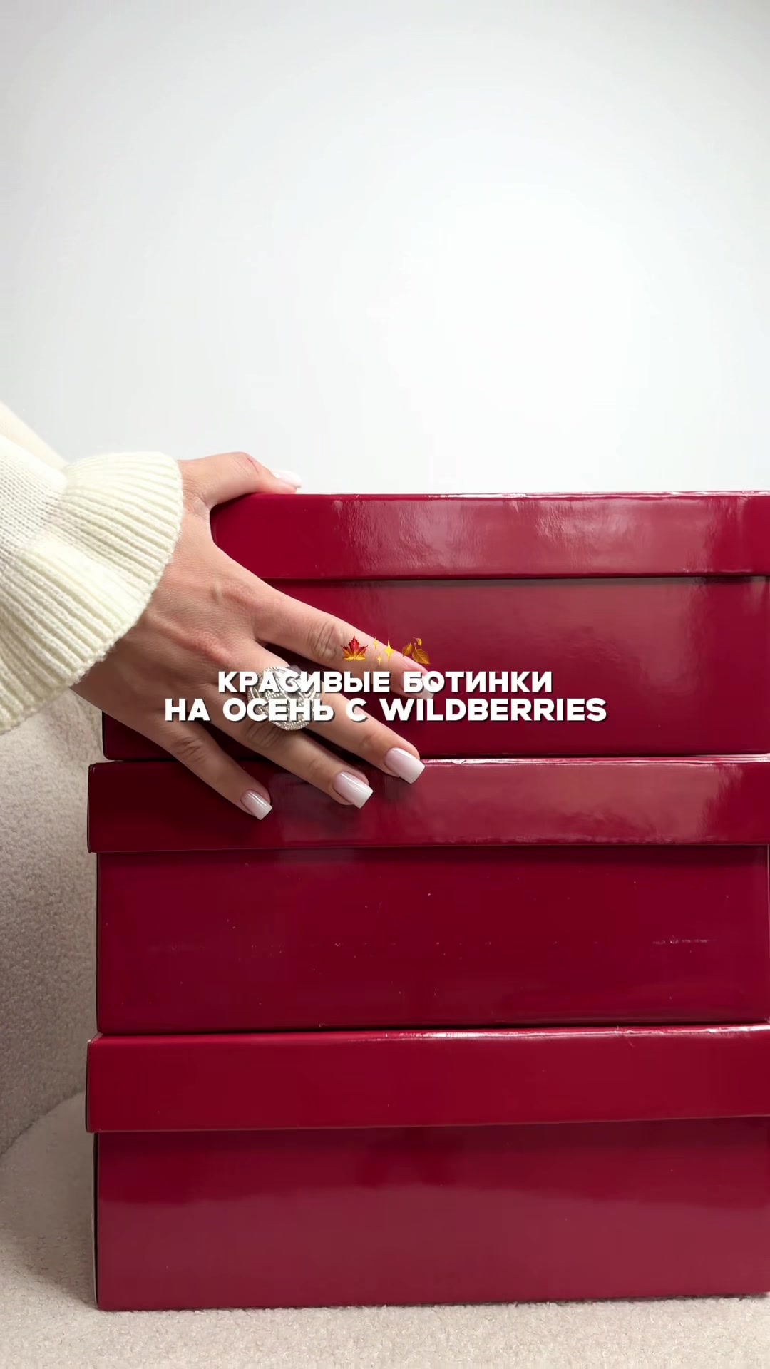 @JOYCITY ОБУВЬ | WILDBERRIES