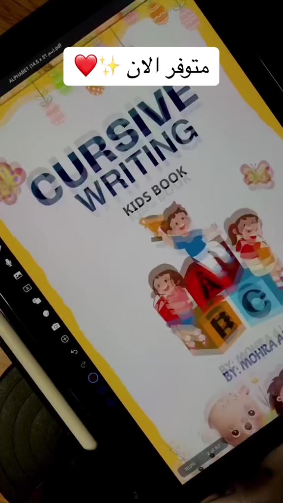 @writing.by11