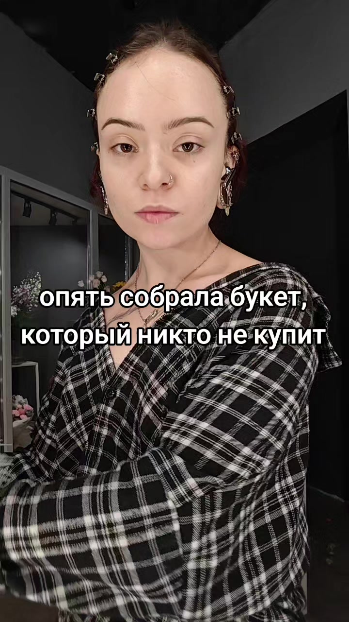@Вероника