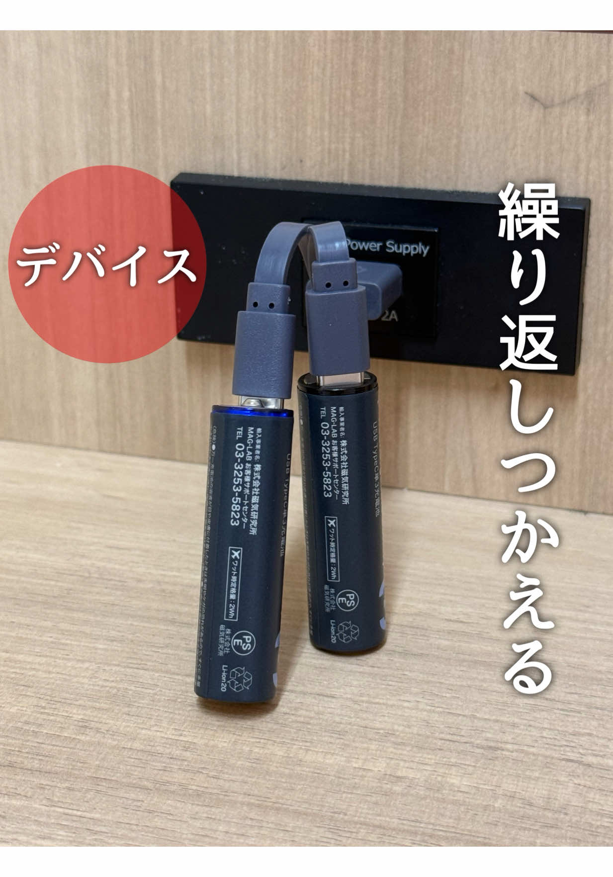 @《3COINS公式》HITOMI