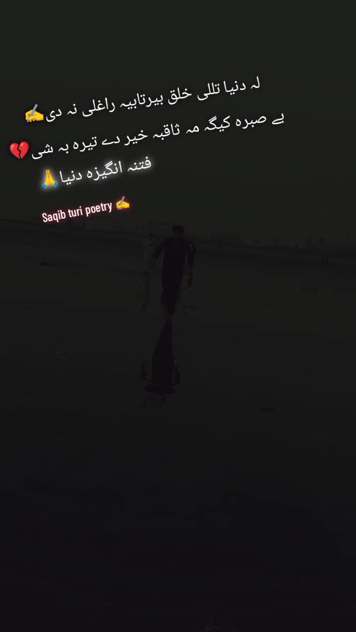 @🦁Saqib Turi 313🦁