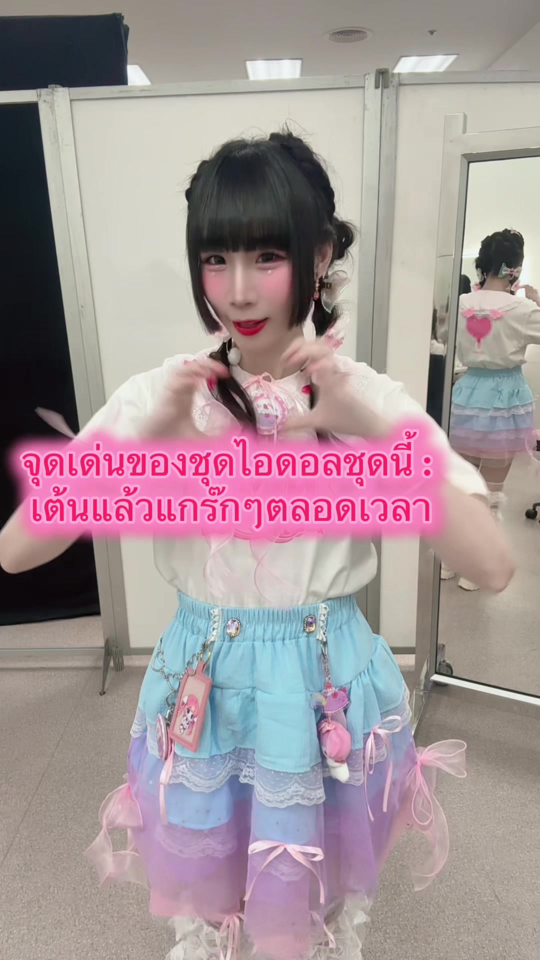 @めろちゃん