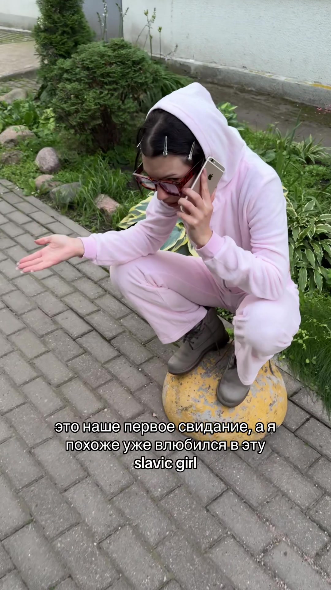 @тгк wakeuprapp