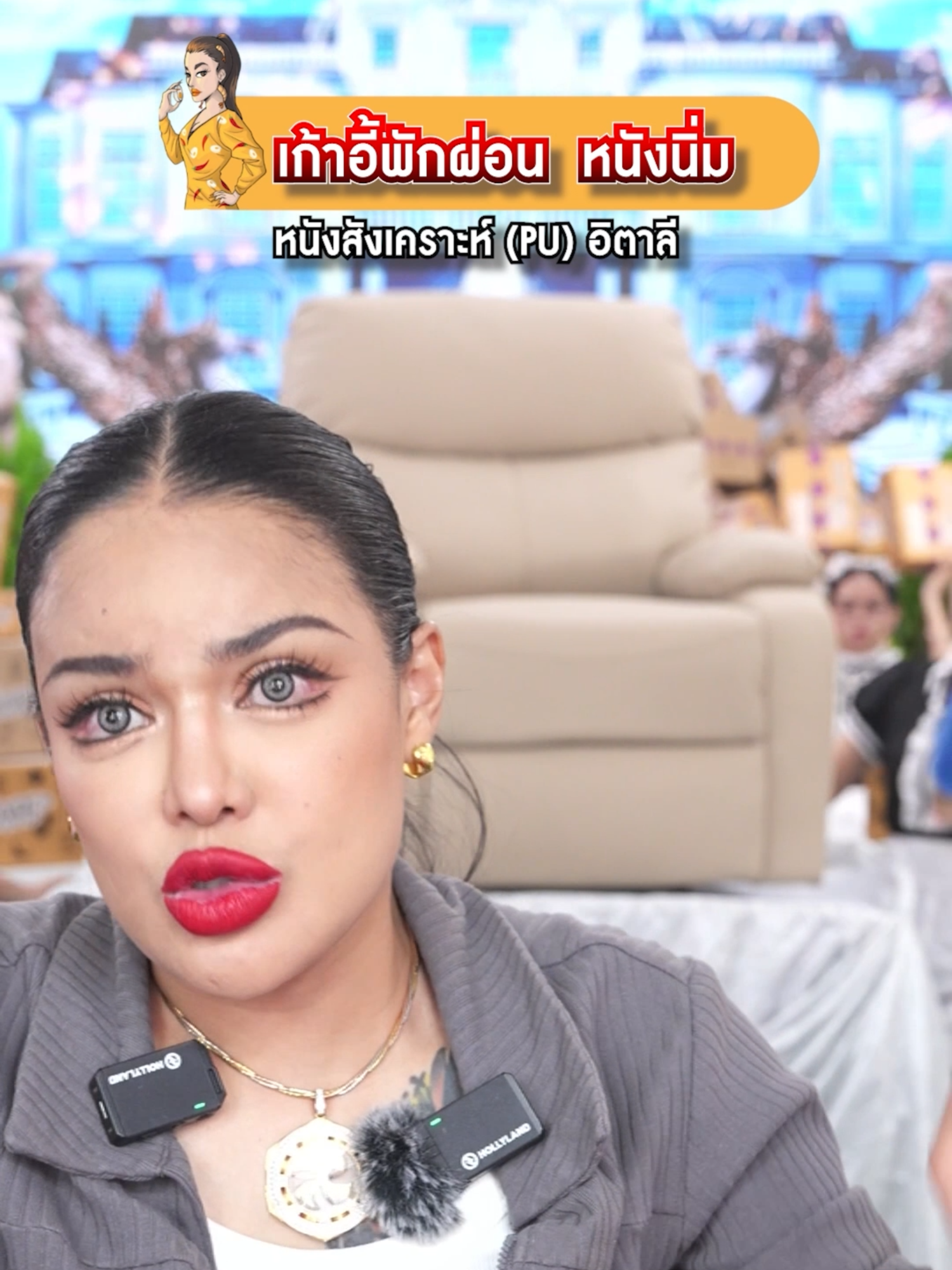 @พิมรี่พายขายทุกอย่าง