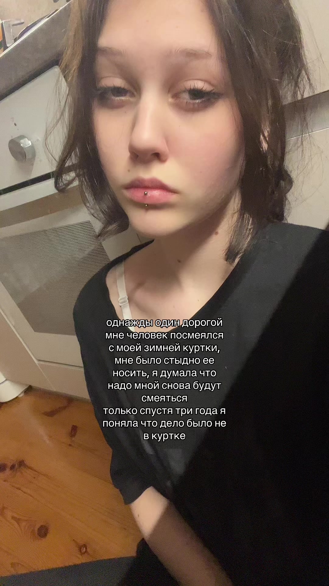 @Уна