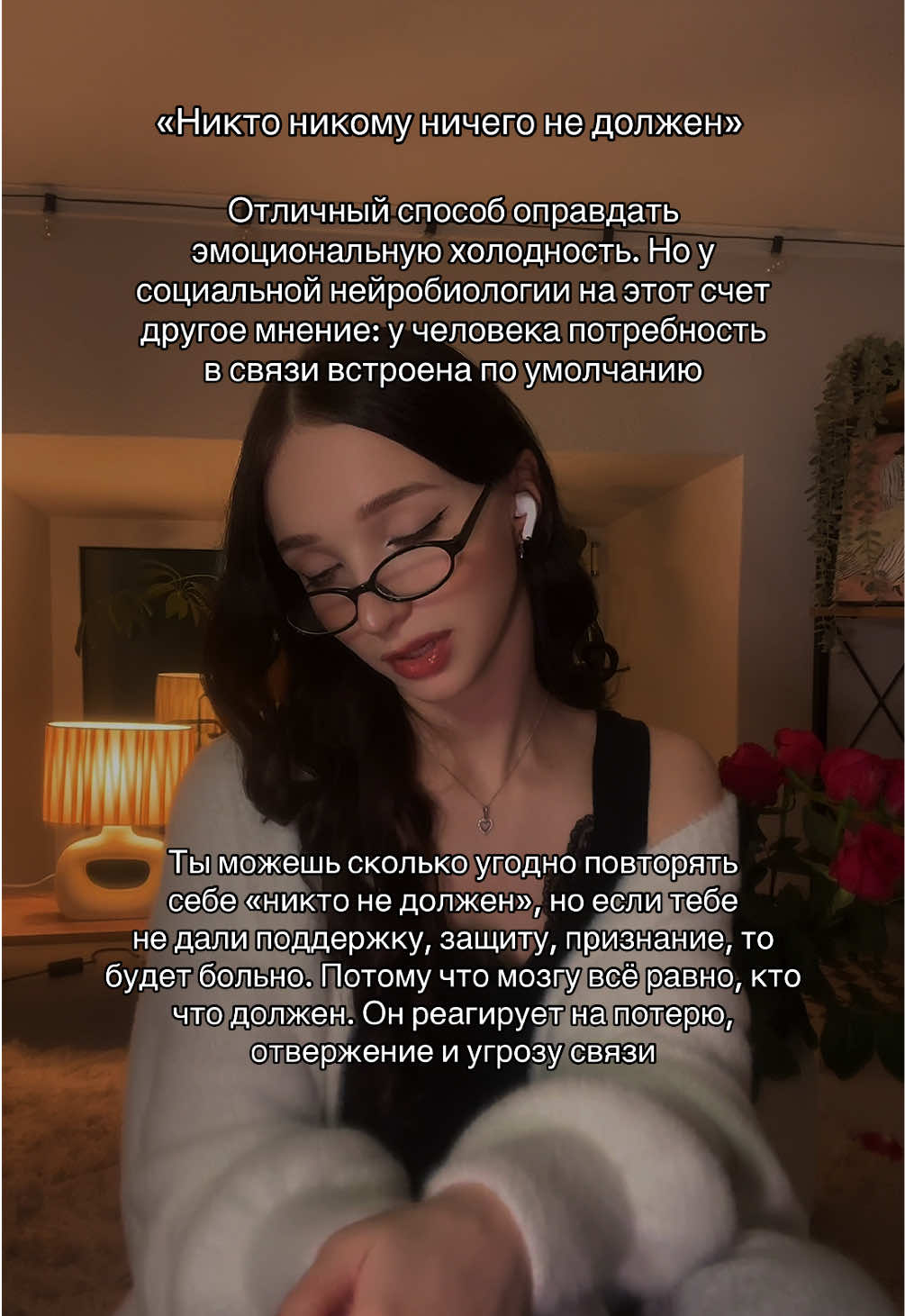 @тгк: психология с марго