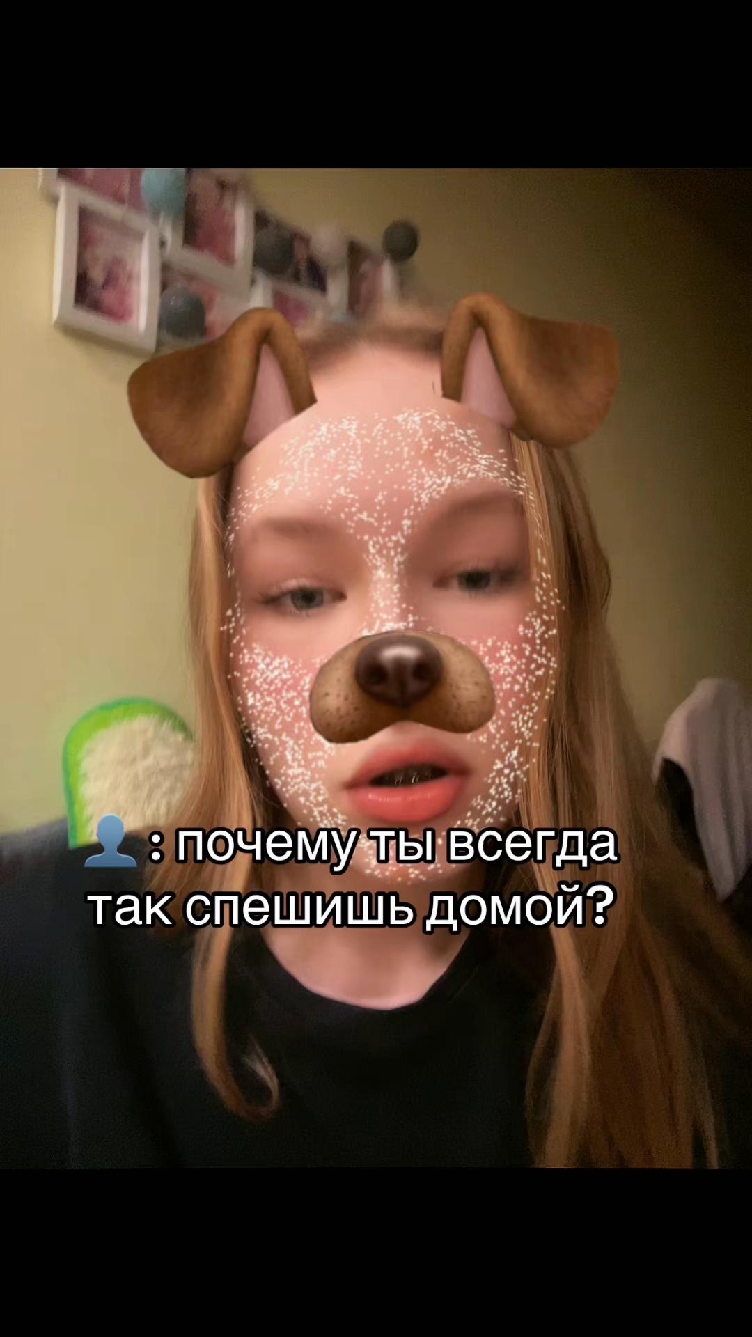 @флераа флэр