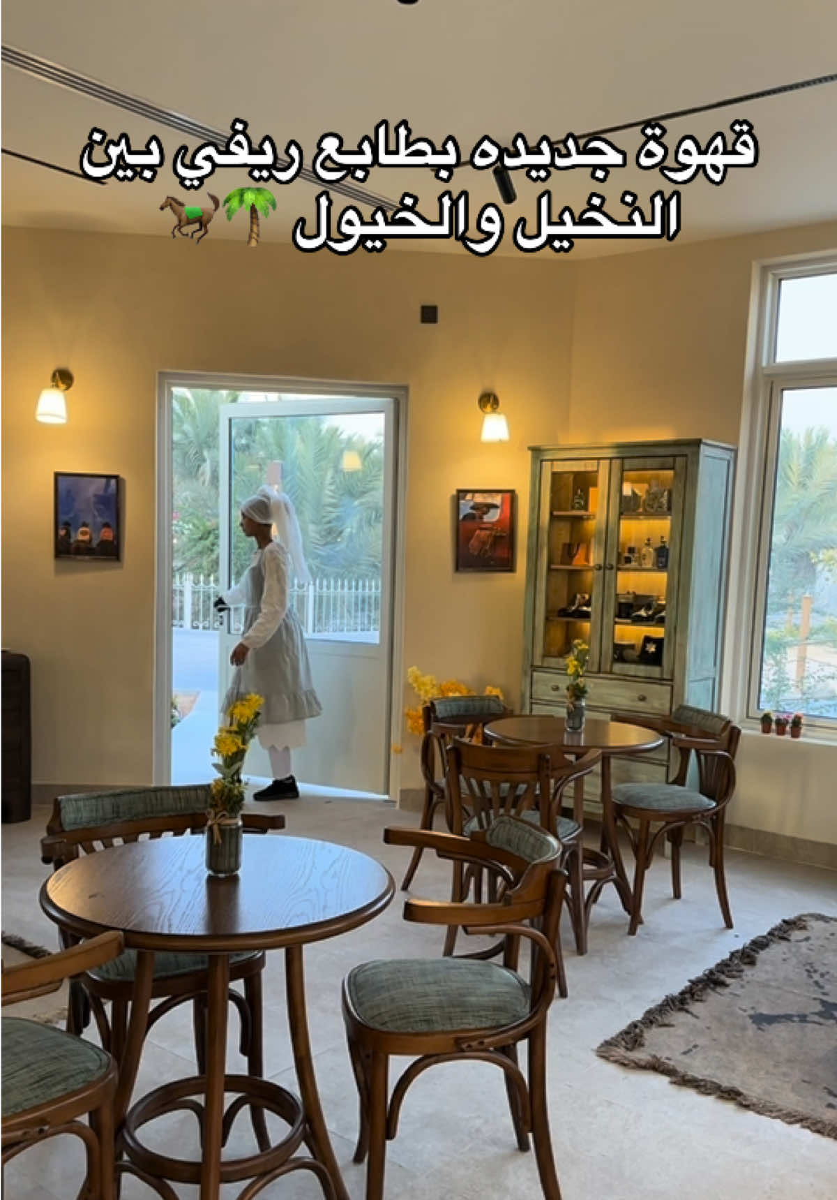 @NR | صدى الرياض