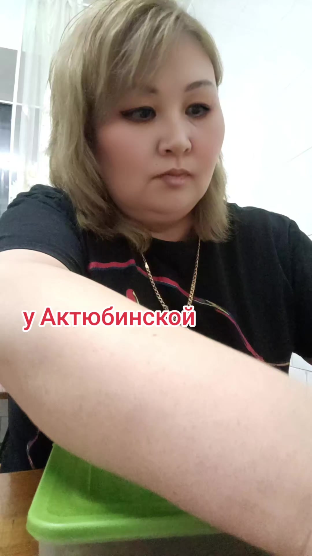 @👑Svetlana👑 mukbang🇰🇿