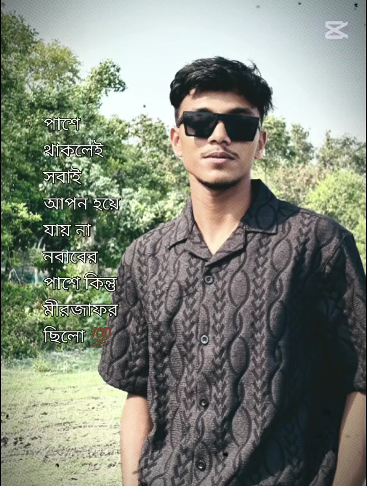 @Rifat Khalifa đ