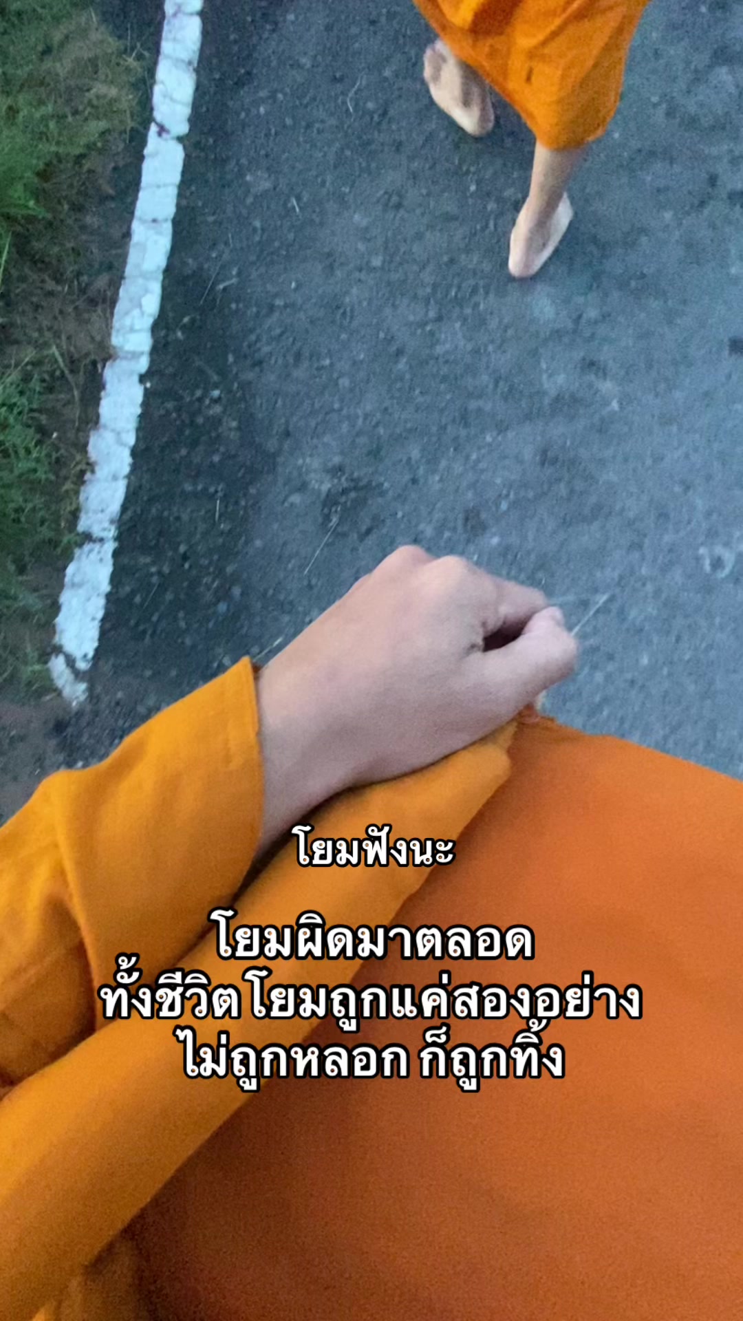 @Tharathep Cheraim