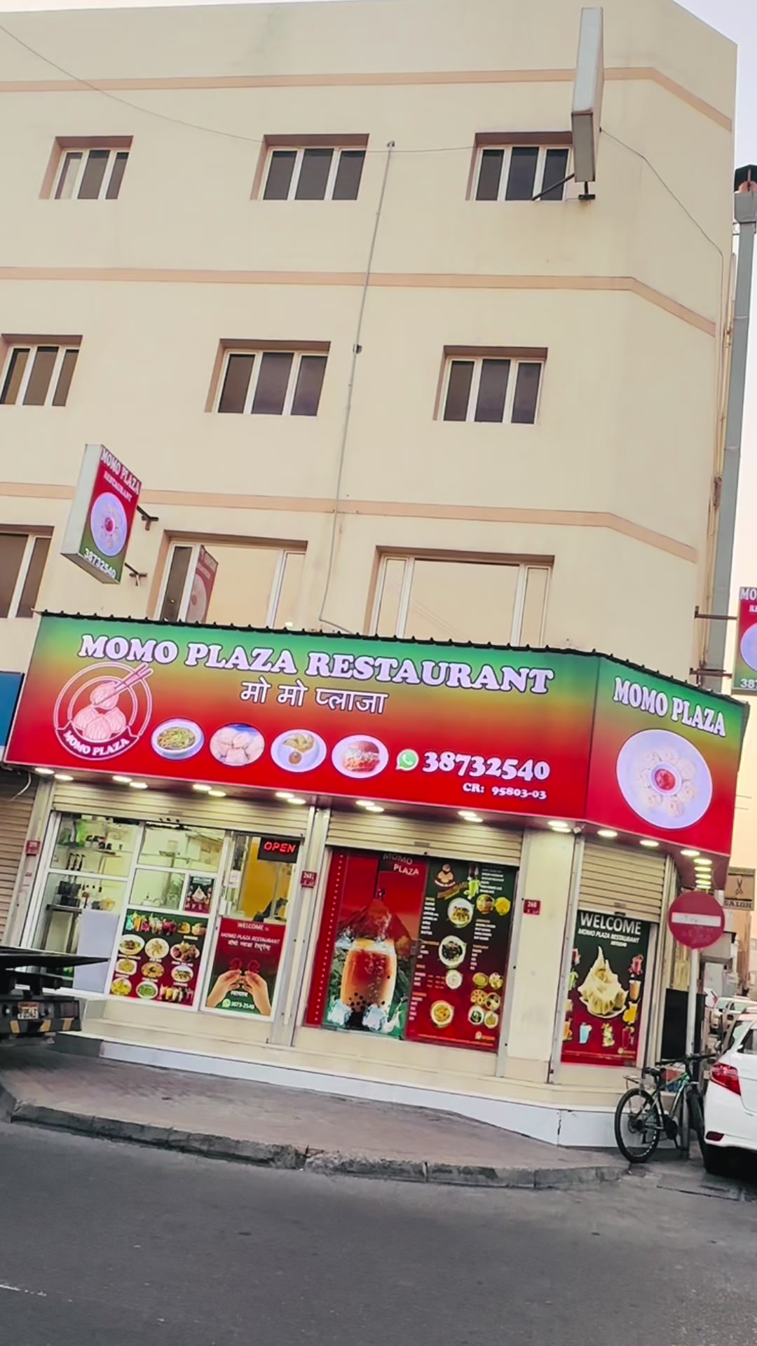 @MOMO PLAZA BAHRAIN