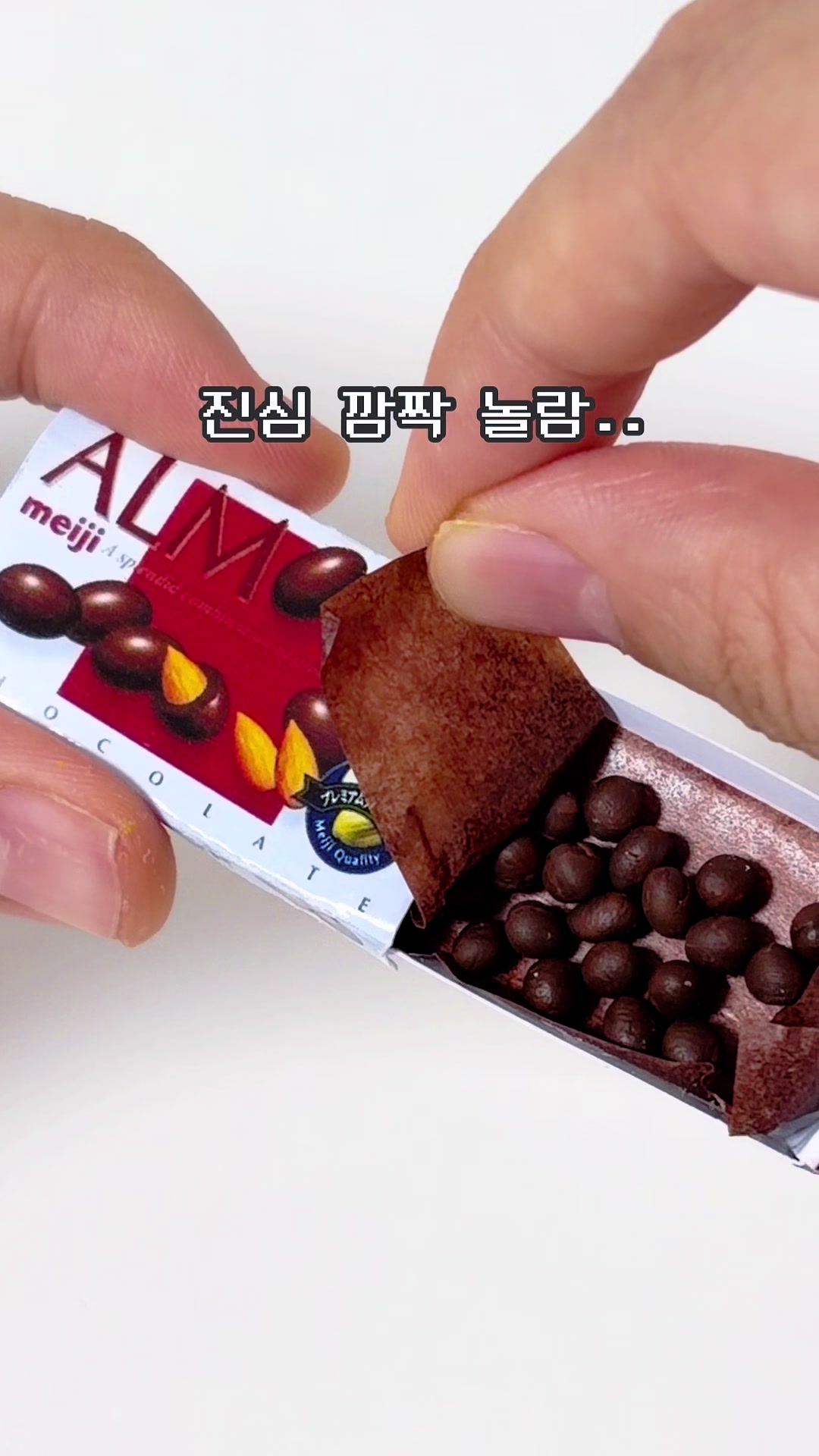 @송끼새끼