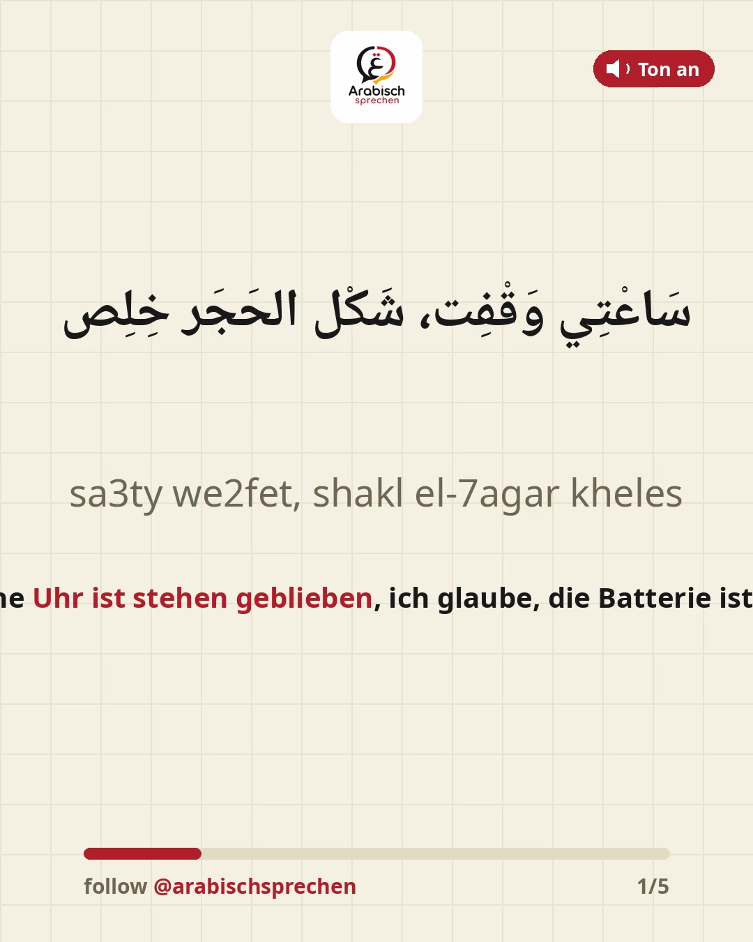 @speakarabi