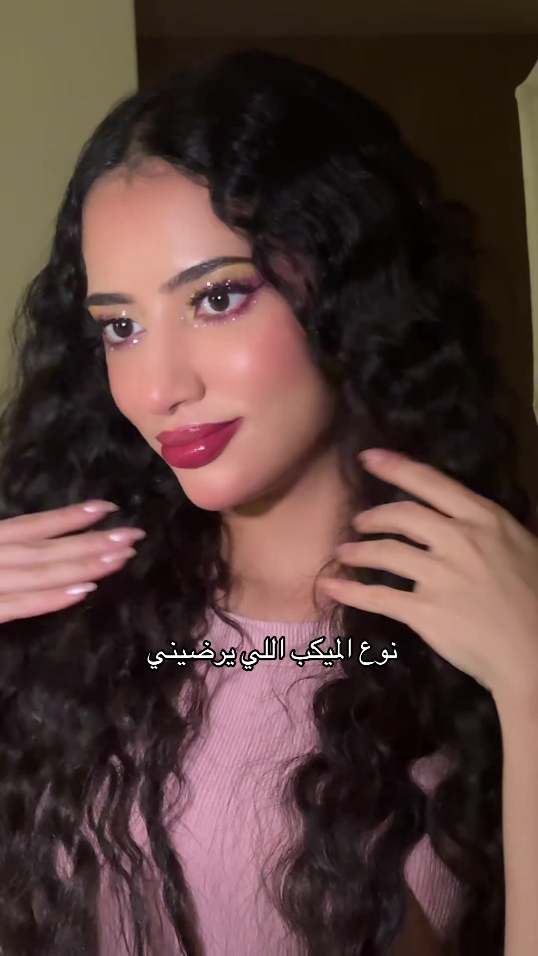 @NH Cosmetics