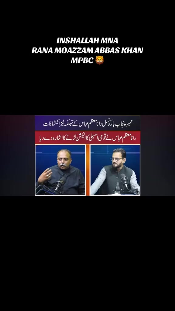 @Rai Moazzam khan