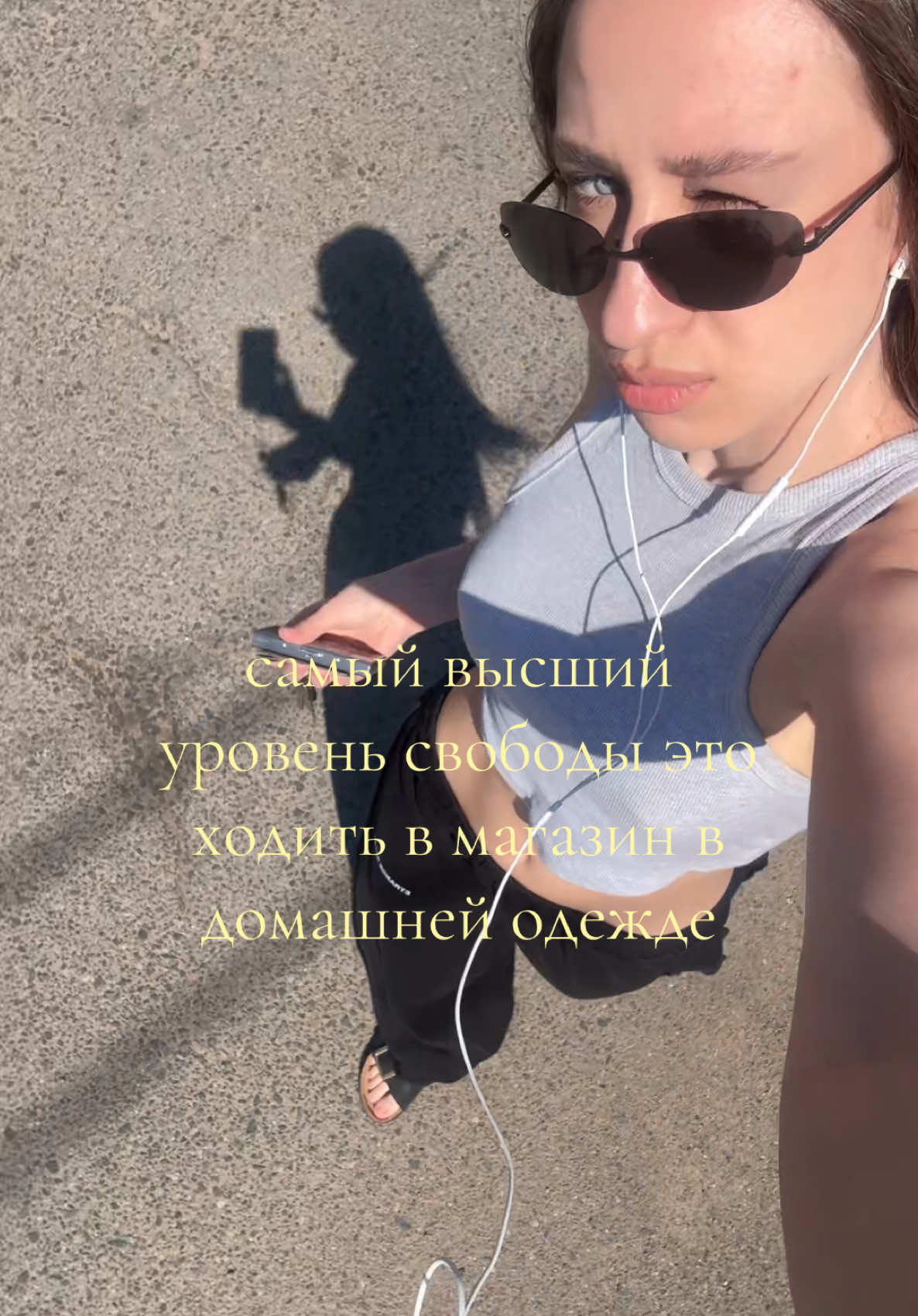 @PARAMONOVA