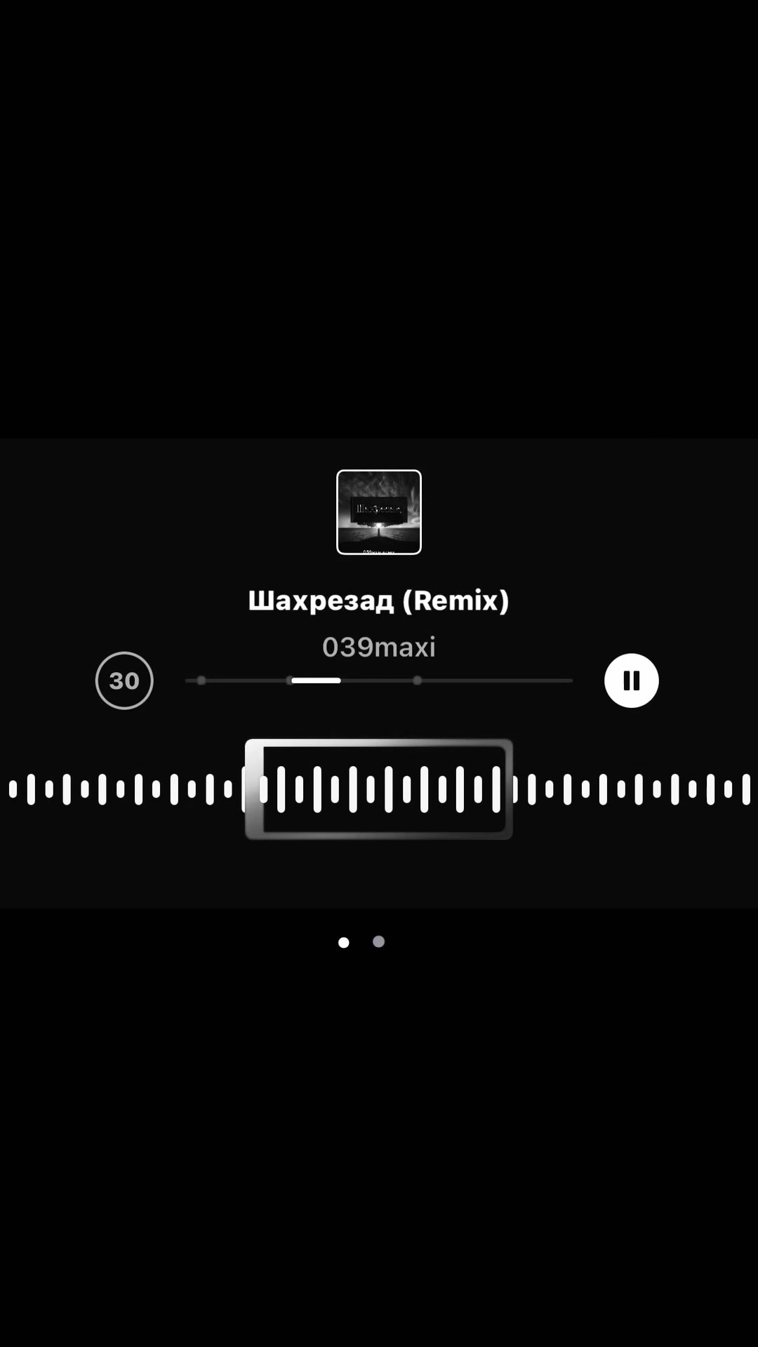 @все треки в тг