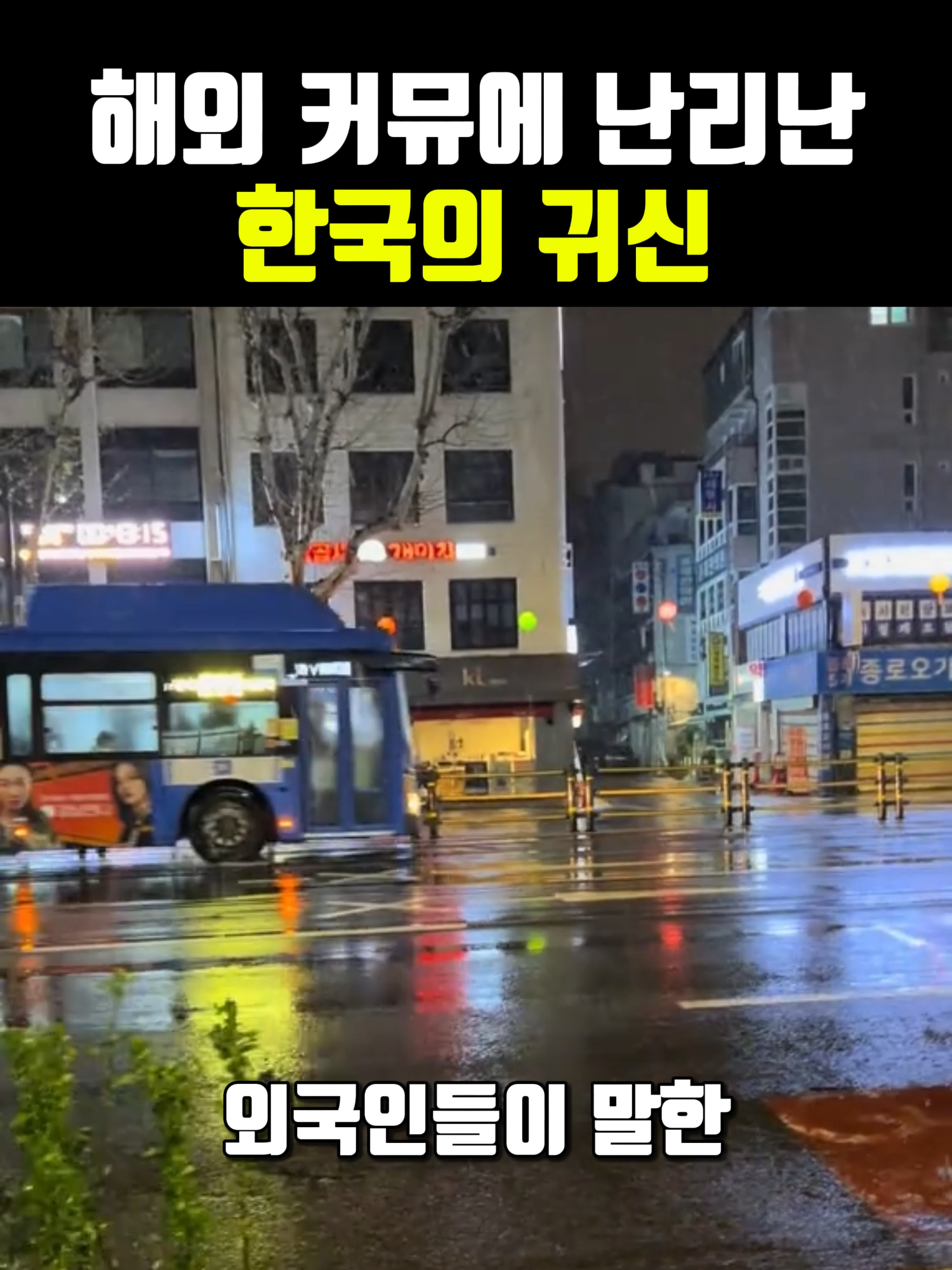 @나만 몰랐던 모든 이야기