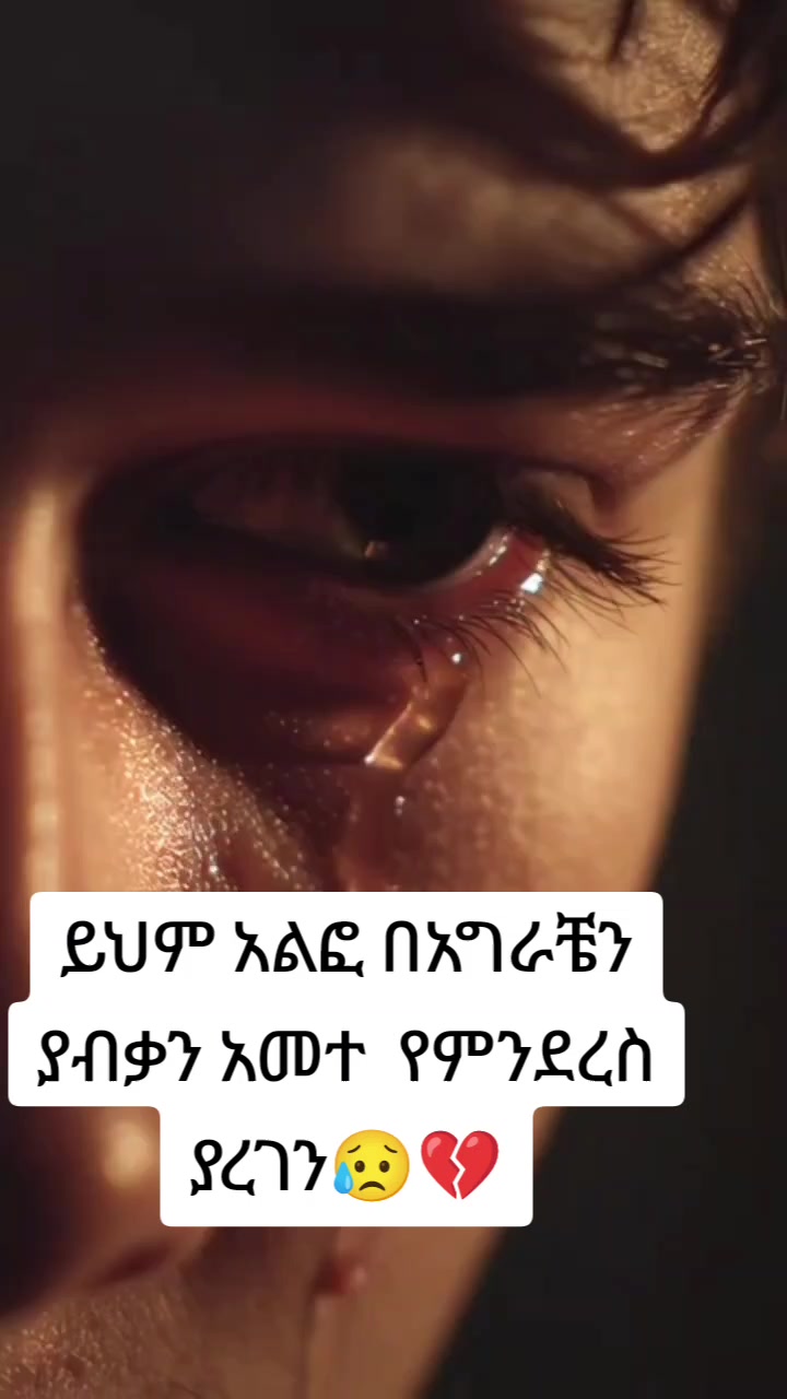 @ሶፊ ያልብኮዎ