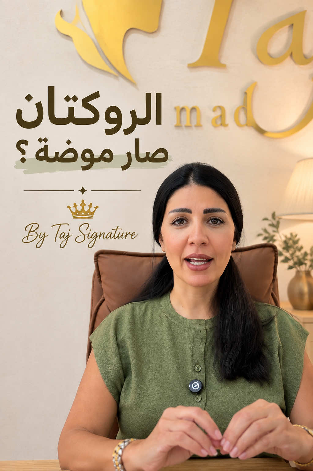 @Dr Taj Hammad