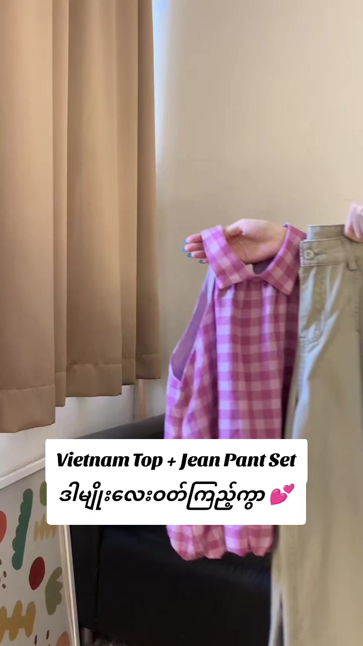 @Shop Wih Nadi - Official
