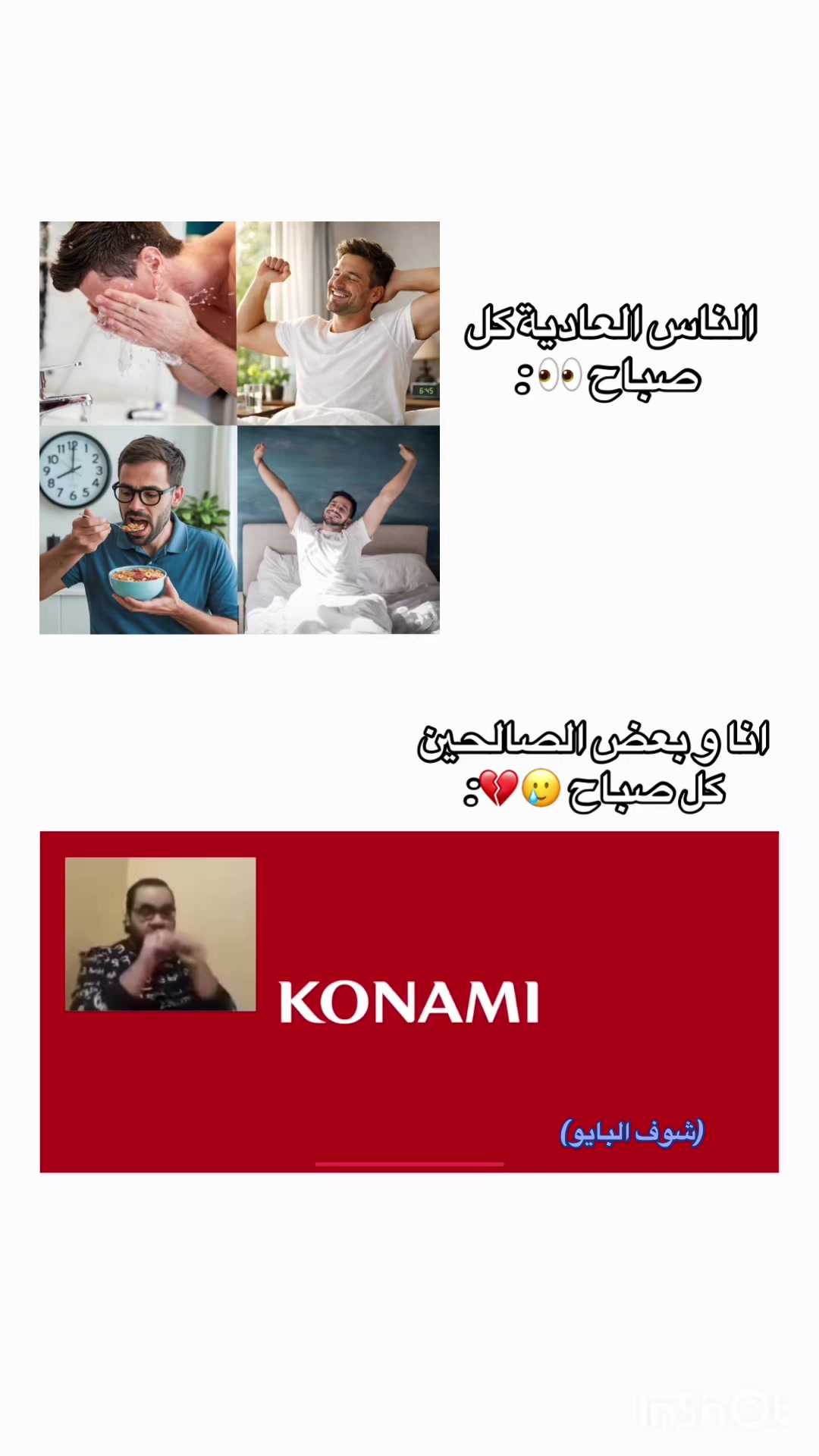 @𝗣𝗘𝗦メ𝗕𝗟𝗔𝗬 || 🎮