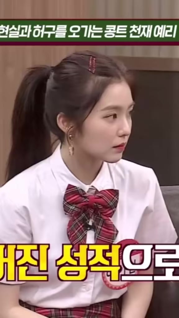 @Irene