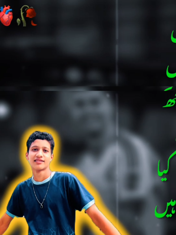 @Real ๐ต๐น Cr7๐ Fan Suuuu