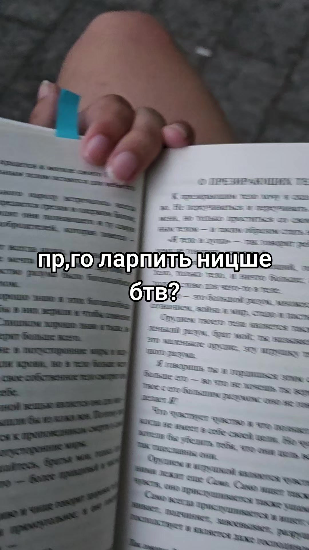 @сюся