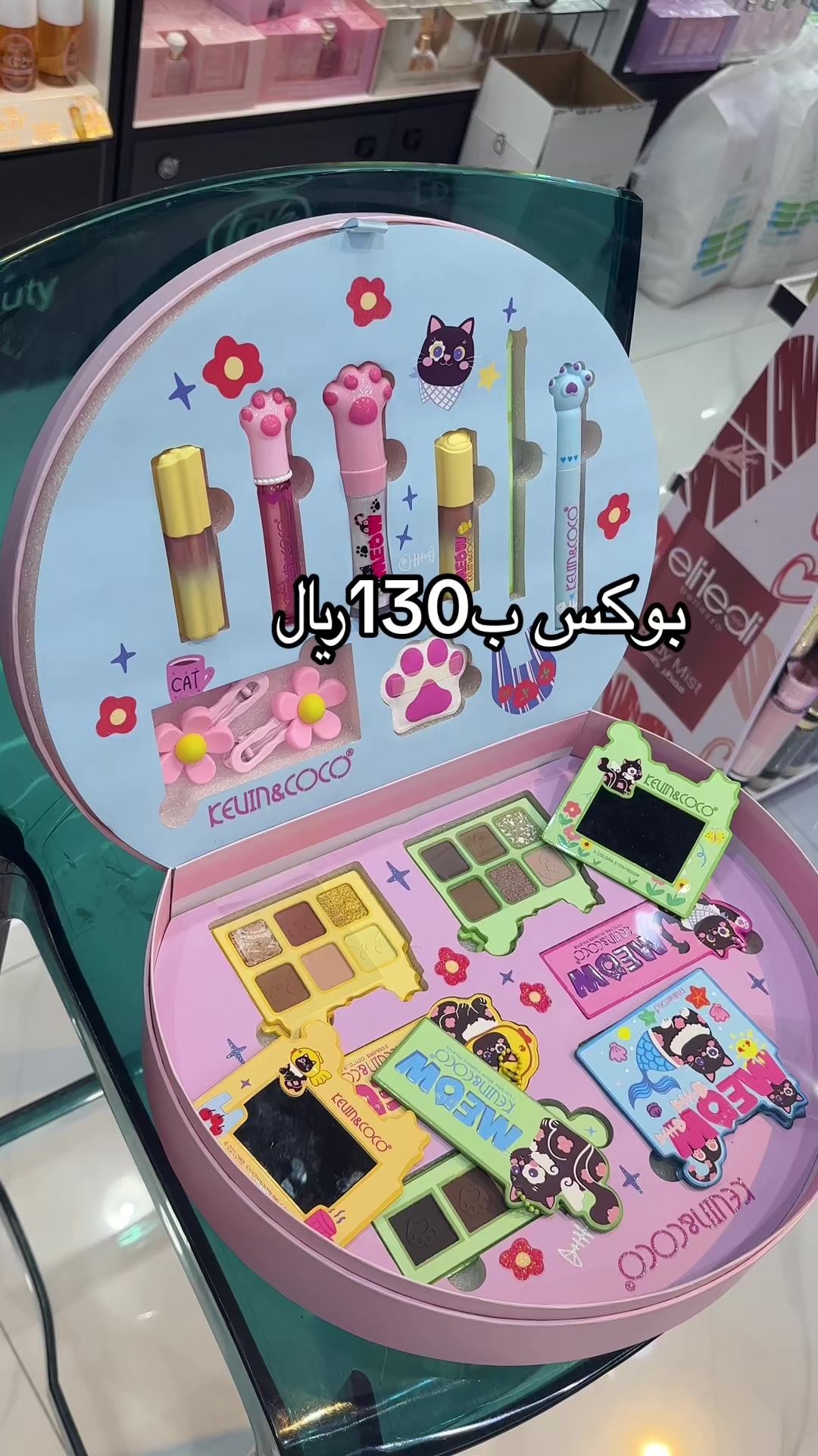 @مكياج الرياض