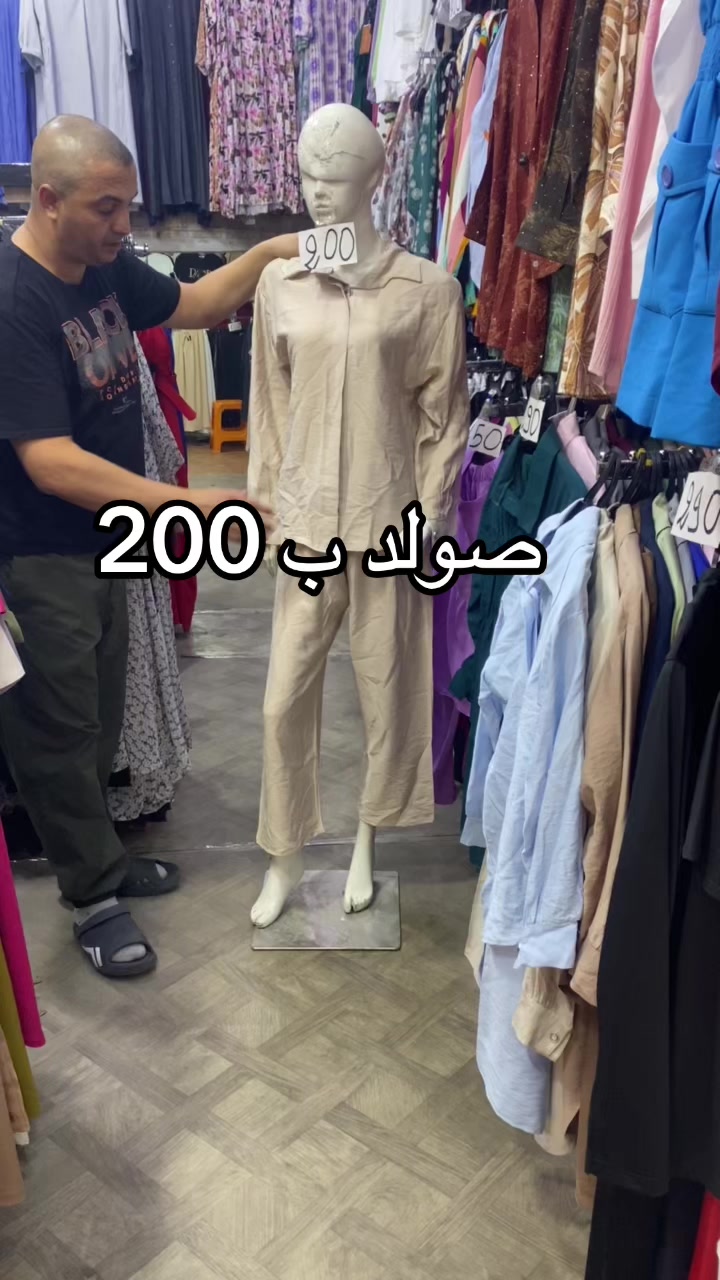@محلات رهف للألبسة النسائية