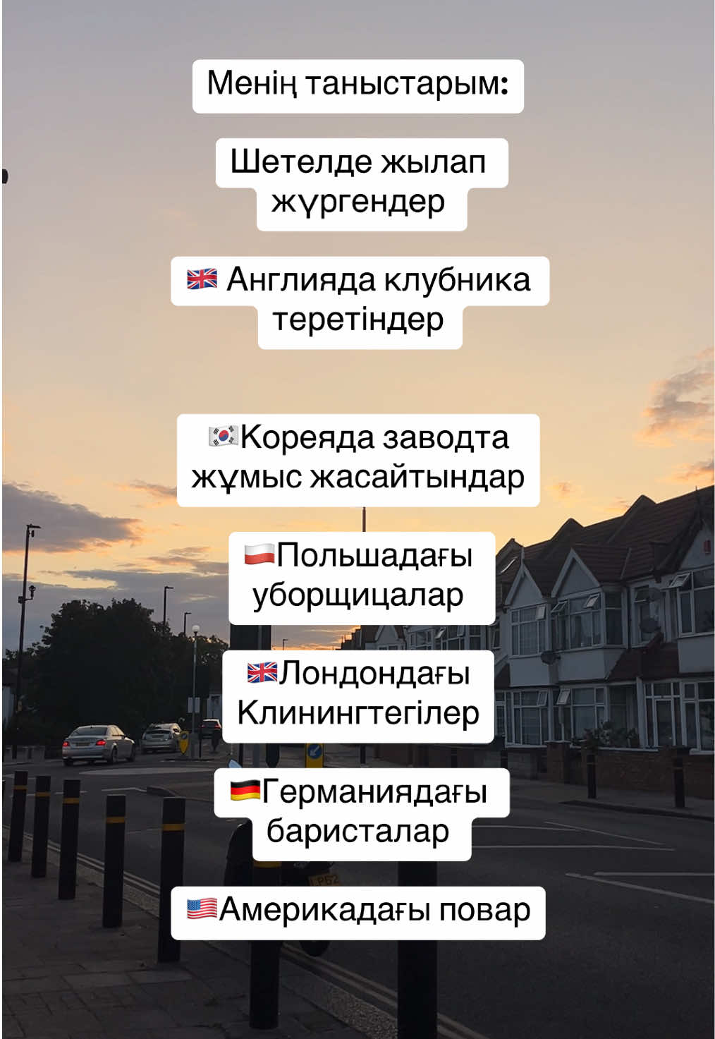 @Balzhan.Sultan🇬🇧🇰🇿