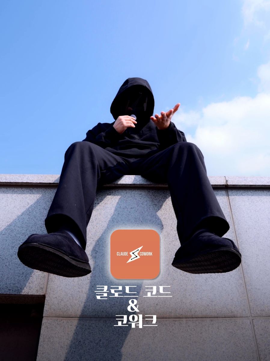 @개발의신