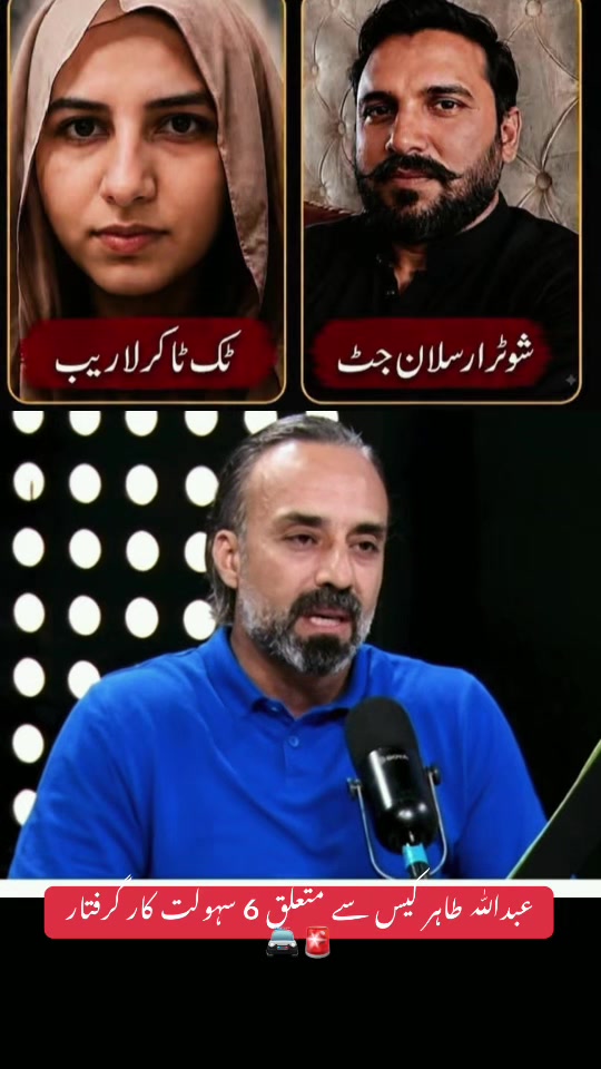 @ameerbalajtipu_0