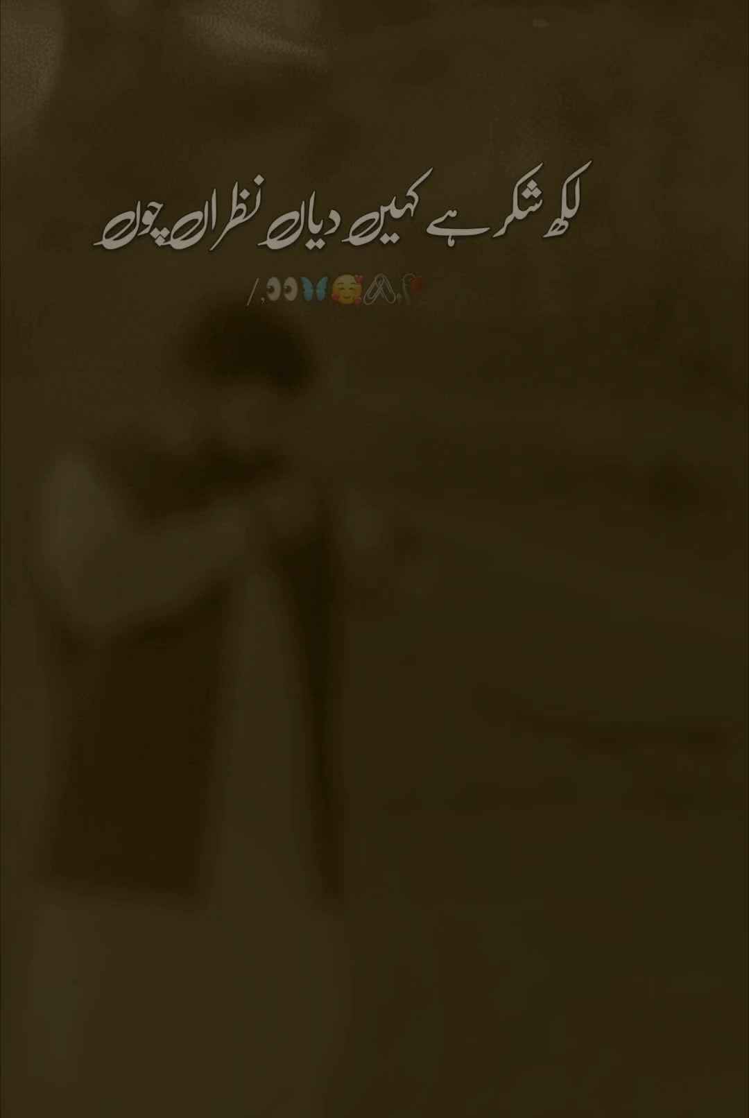 @شکیل حیدر