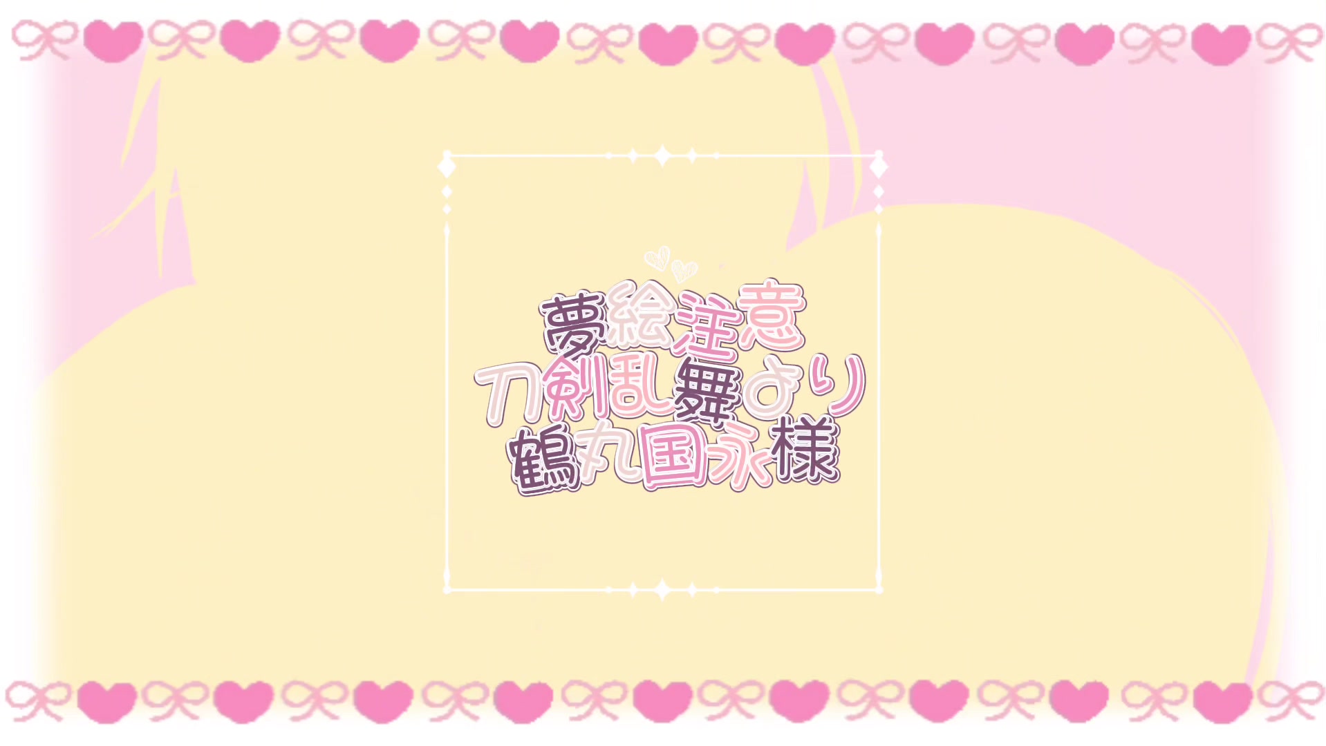 @ゆぃゆぃ