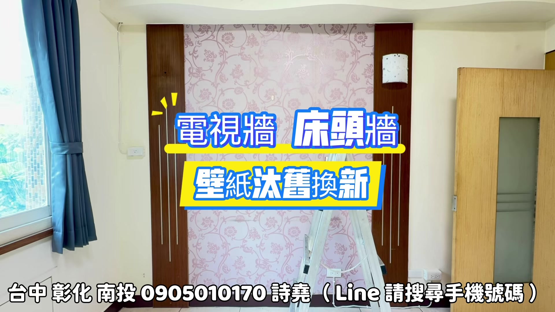 @林詩堯