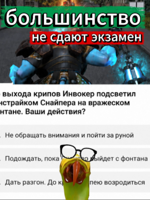 @гадëныш