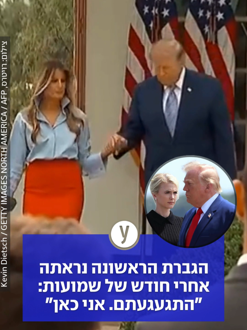 @ynet
