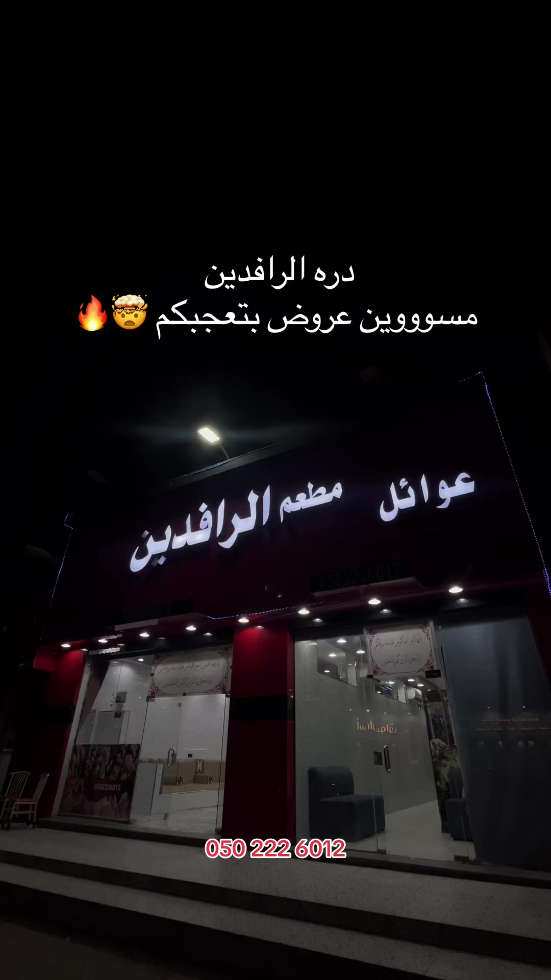 @نجد | 📸
